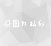 合租房的财务管理：建立公平透明的财务系统，避免冲突